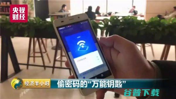 中国人隐私有多不值钱？丧心病狂的APP IT业界 第10张